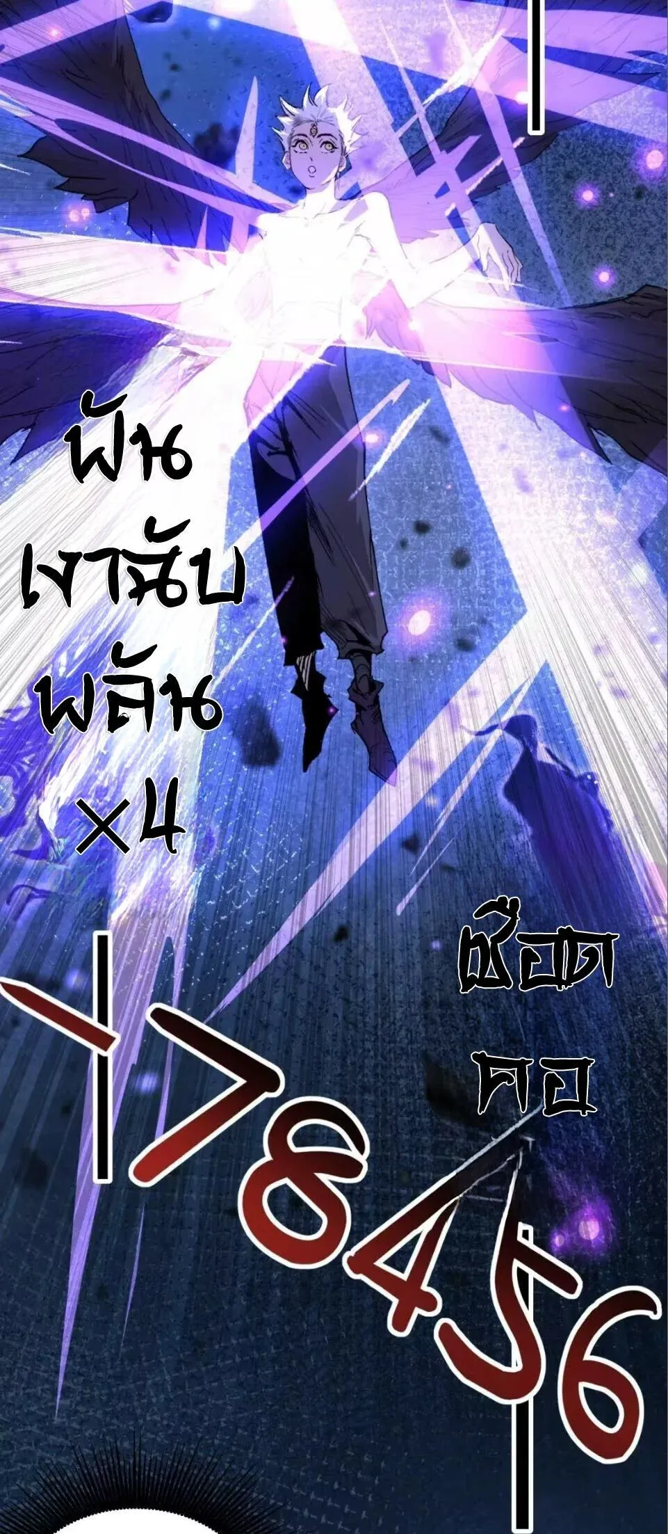 God-level Assassin_ I Am the Shadow น_กฆ_าระด_บเทพ ข_าค_อเงาม_ด ตอนที่ ตอนที่ 130 รูปที่ 34