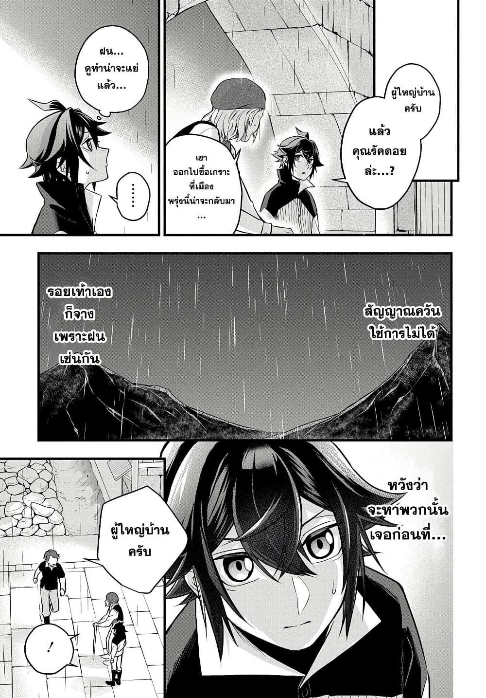Manga-lc-com อ่านมังงะ อ่านการ์ตูน ออนไลน์ ฟรี Mikiri kara Hajimeru Garyuu Kenjutsu ตอนที่ 1 2 3 4 5 6 7 8 9 10 11 12 13 14 ฟรี ไม่มีโฆษณา Manga-lc - อ่าน มังงะ อ่าน การ์ตูน ออนไลน์ อ่านมังงะ ฟรี
