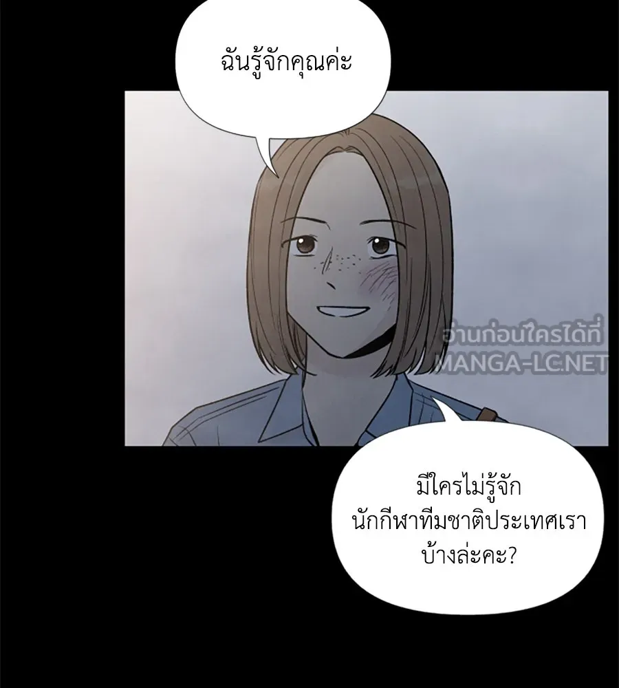 เหตุผลของคนไม่อยากอยู่ ตอนที่ 39 รูปที่ 6