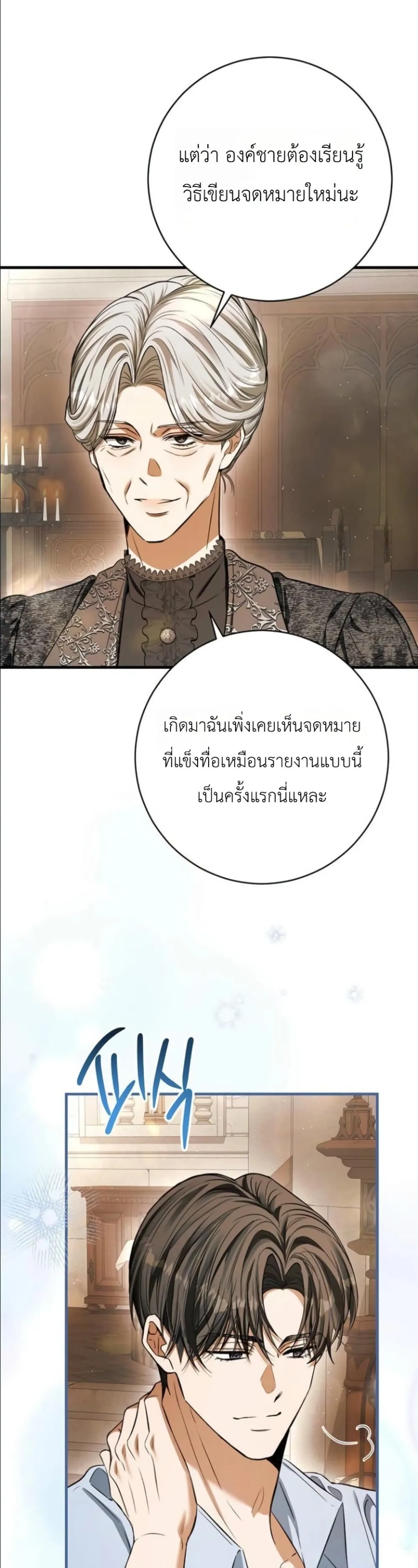 Manga-lc-com อ่านมังงะ อ่านการ์ตูน ออนไลน์ ฟรี This Is What Revenge Looks Like ตอนที่ 1 2 3 4 5 6 7 8 9 10 11 12 13 14 ฟรี ไม่มีโฆษณา Manga-lc - อ่าน มังงะ อ่าน การ์ตูน ออนไลน์ อ่านมังงะ ฟรี