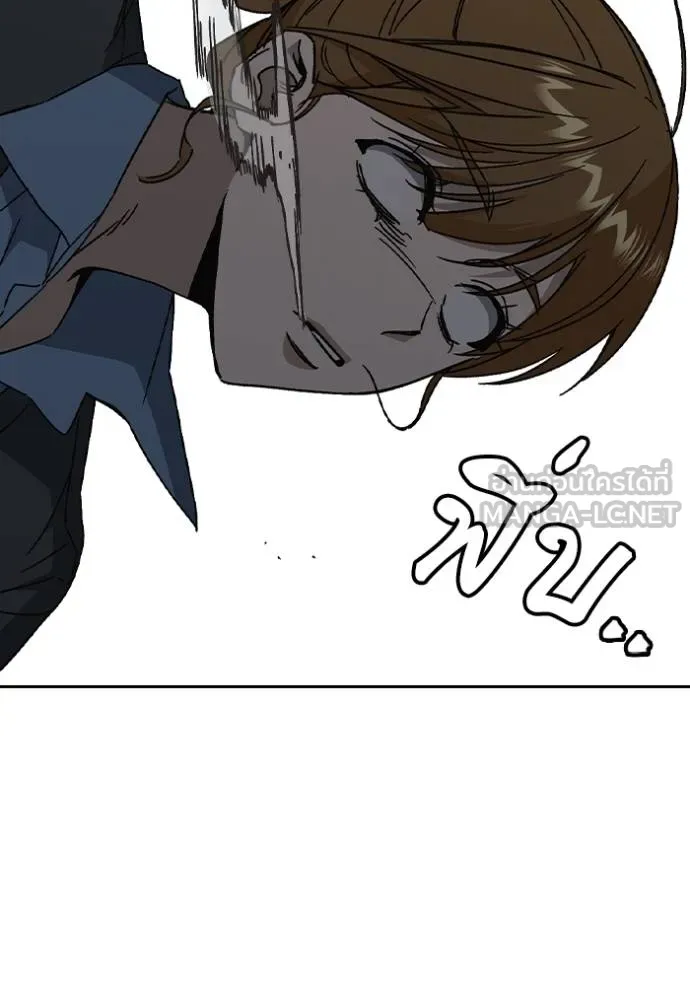 CmangaWTStudy Group ตอนที่ 272 รูปที่ 59