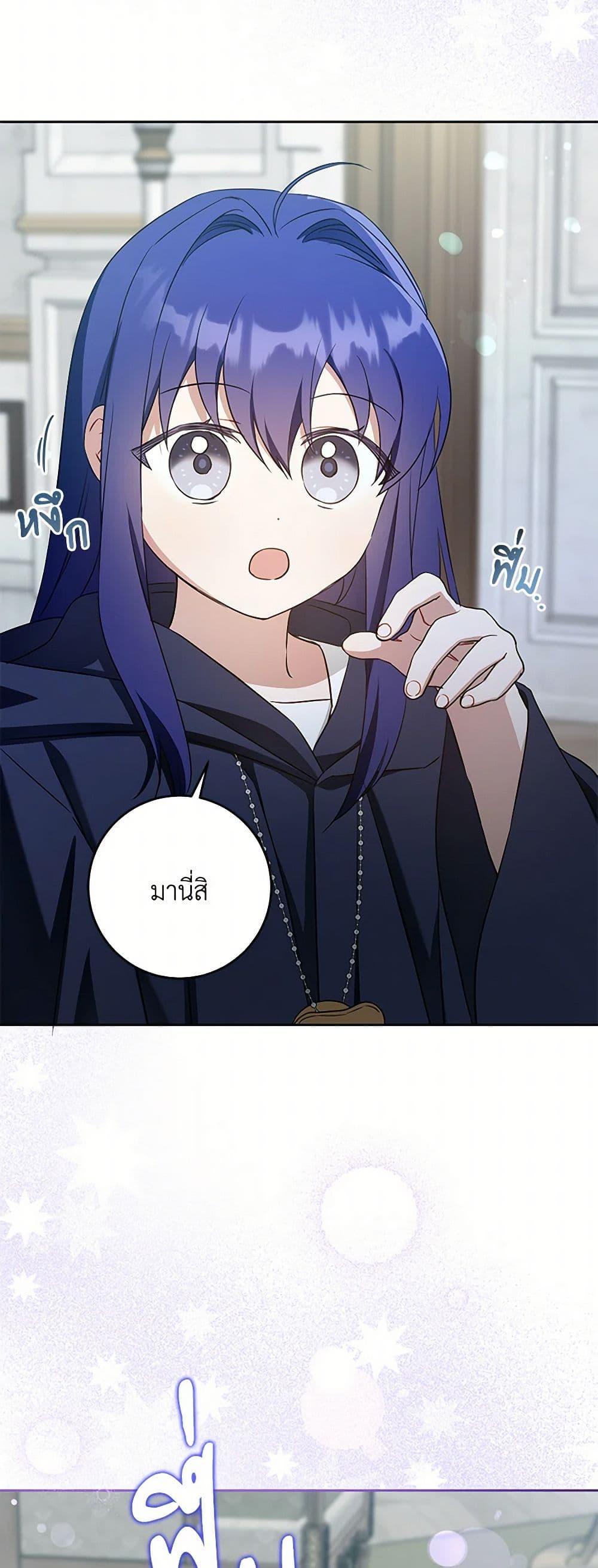 Manga-lc-com อ่านมังงะ อ่านการ์ตูน ออนไลน์ ฟรี Please Give Me the Pacifier ตอนที่ 1 2 3 4 5 6 7 8 9 10 11 12 13 14 ฟรี ไม่มีโฆษณา Manga-lc - อ่าน มังงะ อ่าน การ์ตูน ออนไลน์ อ่านมังงะ ฟรี