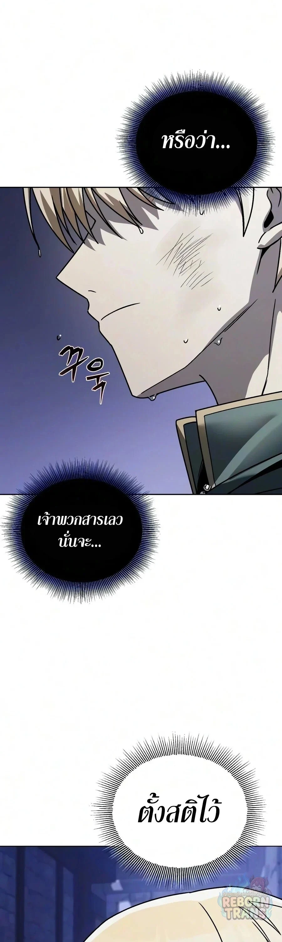 Manga-lc-com อ่านมังงะ อ่านการ์ตูน ออนไลน์ ฟรี The Lazy Prince Becomes A Genius ตอนที่ 1 2 3 4 5 6 7 8 9 10 11 12 13 14 ฟรี ไม่มีโฆษณา Manga-lc - อ่าน มังงะ อ่าน การ์ตูน ออนไลน์ อ่านมังงะ ฟรี