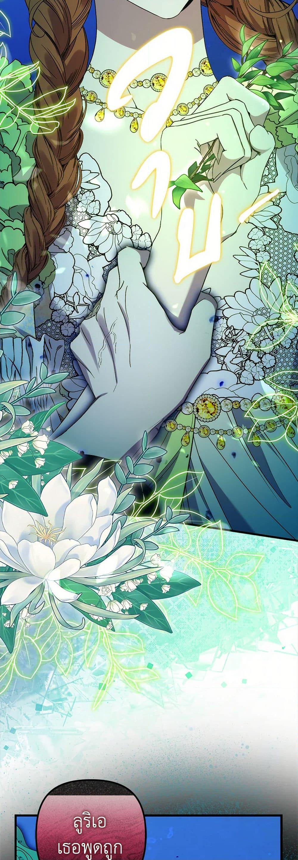 Manga-lc-com อ่านมังงะ อ่านการ์ตูน ออนไลน์ ฟรี I’m Dead, But the Hero Went Crazy ตอนที่ 1 2 3 4 5 6 7 8 9 10 11 12 13 14 ฟรี ไม่มีโฆษณา Manga-lc - อ่าน มังงะ อ่าน การ์ตูน ออนไลน์ อ่านมังงะ ฟรี