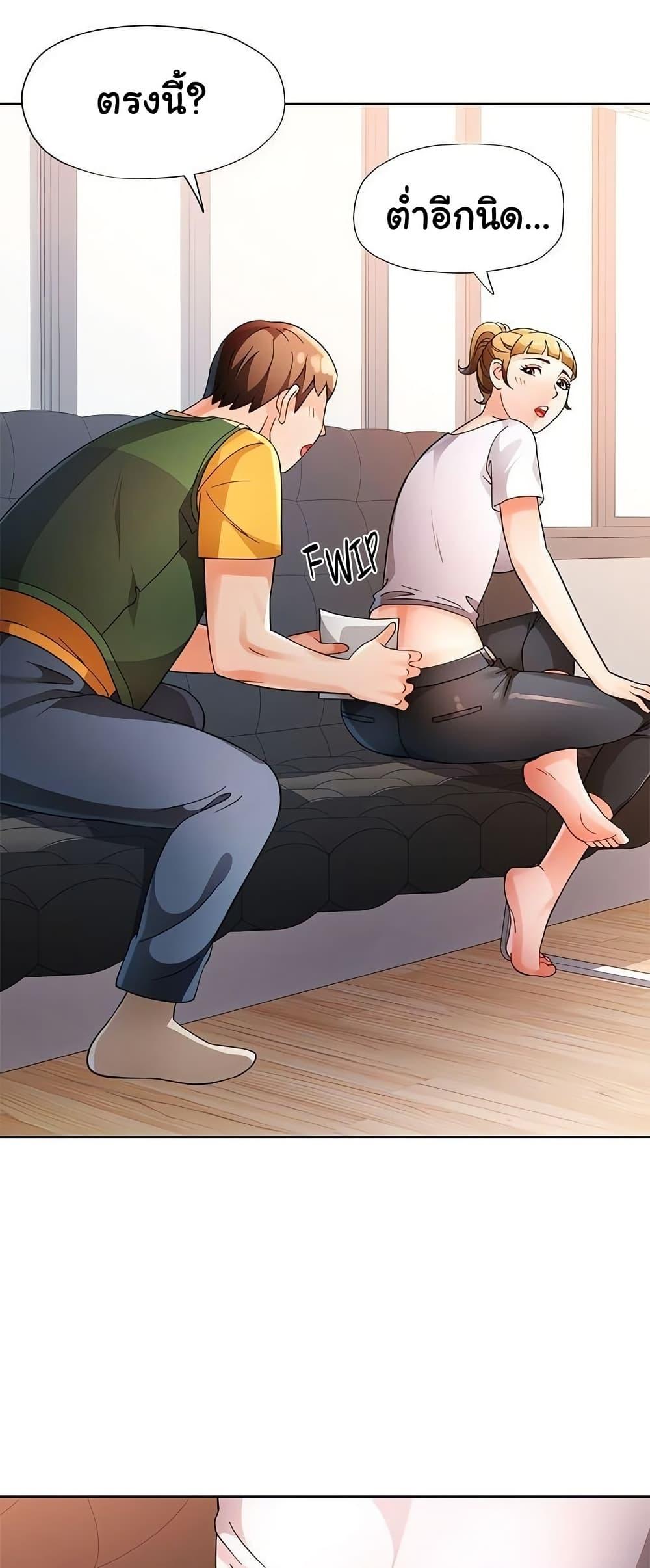Doujin-Lc- อ่าน โดจิน มังฮวา เกาหลี ญี่ปุ่น จีน แปลไทย Wait, I’m a Married Woman! ตอนที่ 1 2 3 4 5 6 7 8 9 10 11 12 13 14 ฟรี ไม่มีโฆษณา อ่าน โดจิน Manhwa เกาหลี ญี่ปุ่น จีน เรามีครบ คัดมาให้เน้นๆ โดจิน 18+ รับประกันความฟินโดย  Doujin Lc