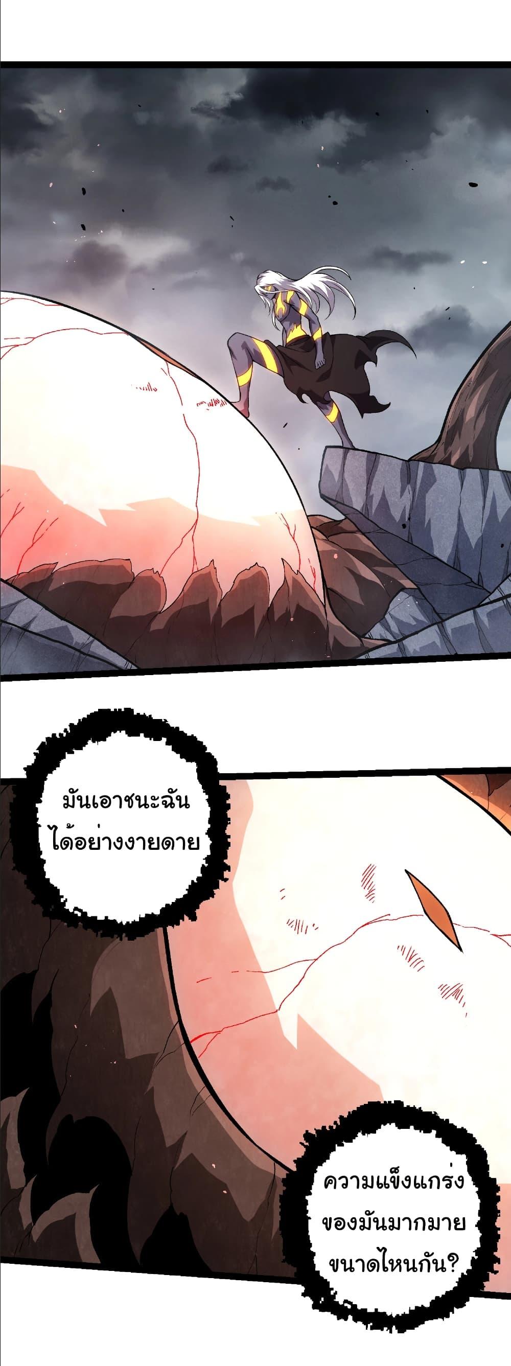 Manga-lc-com อ่านมังงะ อ่านการ์ตูน ออนไลน์ ฟรี Evolution from the Big Tree ตอนที่ 1 2 3 4 5 6 7 8 9 10 11 12 13 14 ฟรี ไม่มีโฆษณา Manga-lc - อ่าน มังงะ อ่าน การ์ตูน ออนไลน์ อ่านมังงะ ฟรี