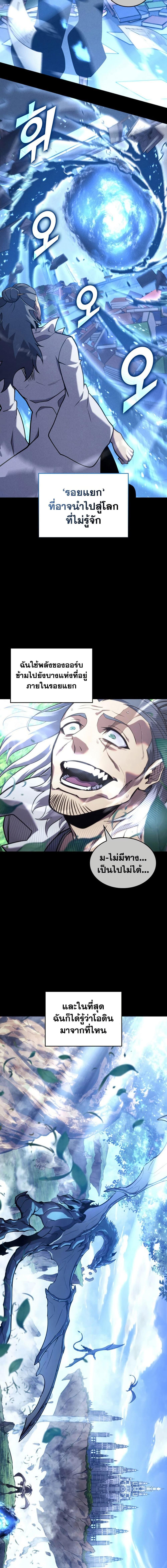 Manga-lc-com อ่านมังงะ อ่านการ์ตูน ออนไลน์ ฟรี Return of the SSS-Class Ranker ตอนที่ 1 2 3 4 5 6 7 8 9 10 11 12 13 14 ฟรี ไม่มีโฆษณา Manga-lc - อ่าน มังงะ อ่าน การ์ตูน ออนไลน์ อ่านมังงะ ฟรี