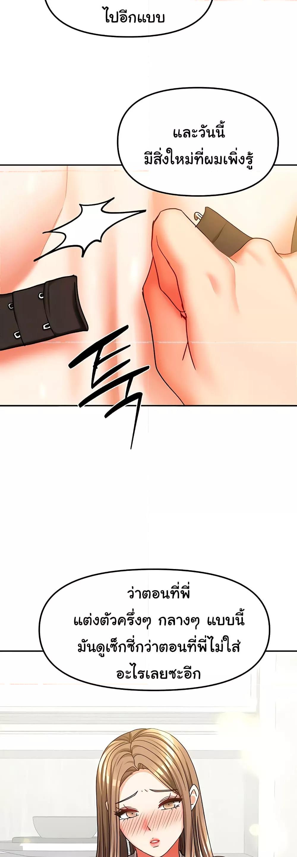 Doujin-Lc- อ่าน โดจิน มังฮวา เกาหลี ญี่ปุ่น จีน แปลไทย Living With Two Households ตอนที่ 1 2 3 4 5 6 7 8 9 10 11 12 13 14 ฟรี ไม่มีโฆษณา อ่าน โดจิน Manhwa เกาหลี ญี่ปุ่น จีน เรามีครบ คัดมาให้เน้นๆ โดจิน 18+ รับประกันความฟินโดย  Doujin Lc
