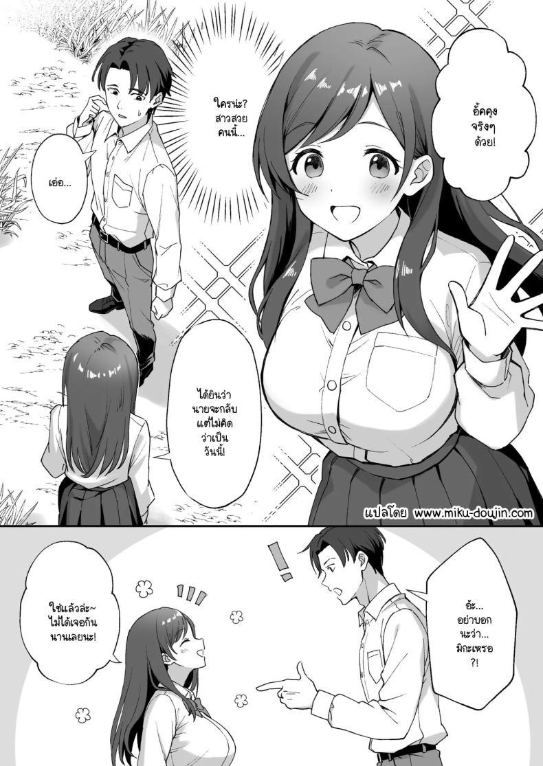Doujin-Lc- อ่าน โดจิน มังฮวา เกาหลี ญี่ปุ่น จีน แปลไทย ชีวิตใหม่ในหมู่บ้านชนบท [Agumeru] Inakamura no Seikatsu ~Seichou shita Osananajimi ga Yobai ni Kita node Nakadashi Sex shita Hanashi ตอนที่ 1 2 3 4 5 6 7 8 9 10 11 12 13 14 ฟรี ไม่มีโฆษณา อ่าน โดจิน Manhwa เกาหลี ญี่ปุ่น จีน เรามีครบ คัดมาให้เน้นๆ โดจิน 18+ รับประกันความฟินโดย  Doujin Lc