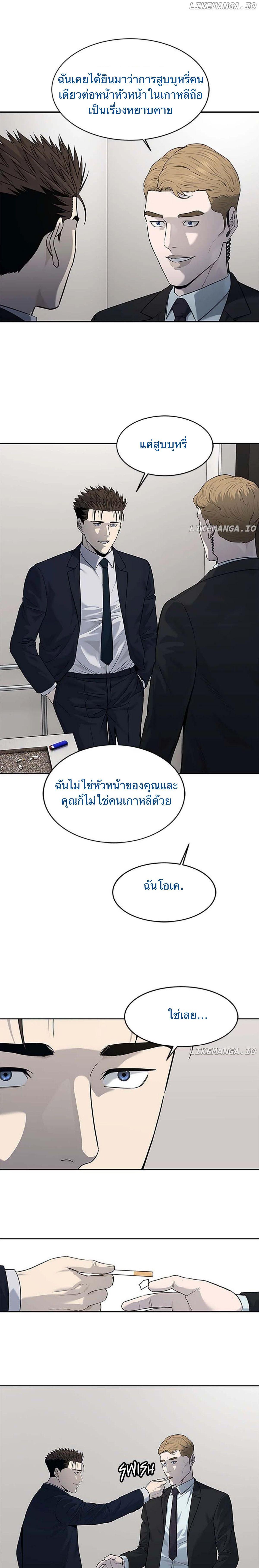Manga-lc-com อ่านมังงะ อ่านการ์ตูน ออนไลน์ ฟรี God Of Blackfield ตอนที่ 1 2 3 4 5 6 7 8 9 10 11 12 13 14 ฟรี ไม่มีโฆษณา Manga-lc - อ่าน มังงะ อ่าน การ์ตูน ออนไลน์ อ่านมังงะ ฟรี