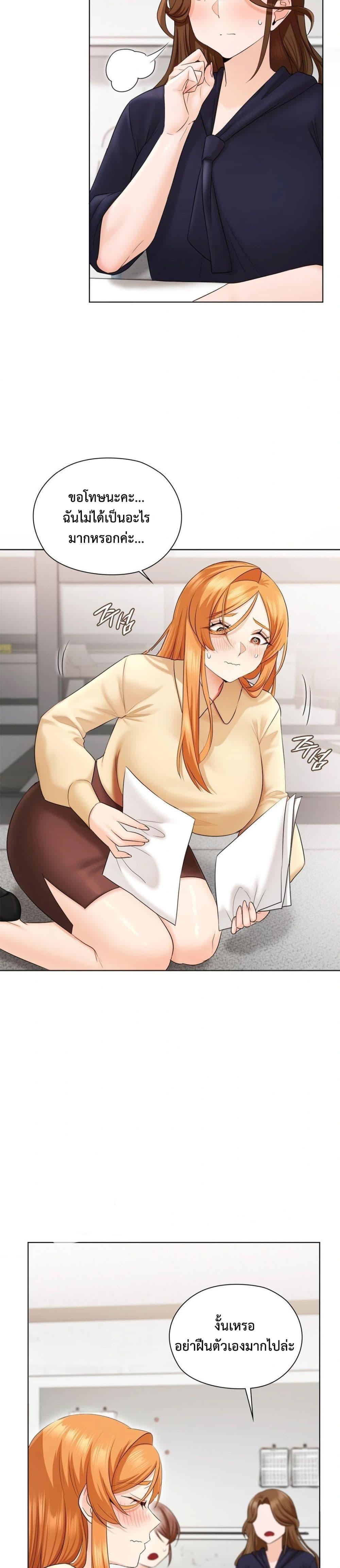 Doujin-Lc- อ่าน โดจิน มังฮวา เกาหลี ญี่ปุ่น จีน แปลไทย She Recommends a Harem ตอนที่ 1 2 3 4 5 6 7 8 9 10 11 12 13 14 ฟรี ไม่มีโฆษณา อ่าน โดจิน Manhwa เกาหลี ญี่ปุ่น จีน เรามีครบ คัดมาให้เน้นๆ โดจิน 18+ รับประกันความฟินโดย  Doujin Lc
