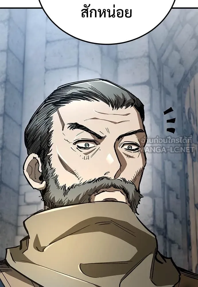 ผู้พิทักษ์เถื่อน ตอนที่ 27 รูปที่ 15