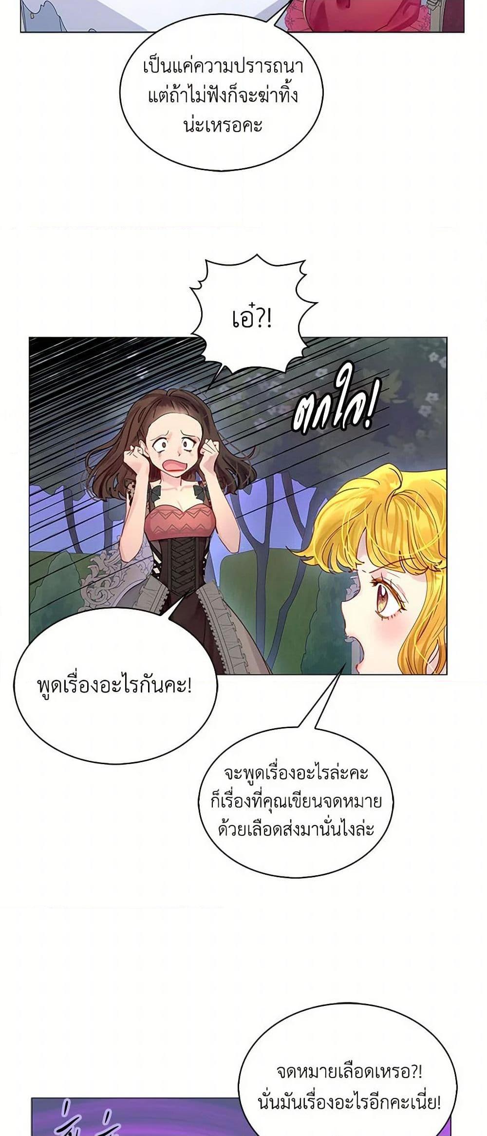 Manga-lc-com อ่านมังงะ อ่านการ์ตูน ออนไลน์ ฟรี Miss Not-So Sidekick ตอนที่ 1 2 3 4 5 6 7 8 9 10 11 12 13 14 ฟรี ไม่มีโฆษณา Manga-lc - อ่าน มังงะ อ่าน การ์ตูน ออนไลน์ อ่านมังงะ ฟรี
