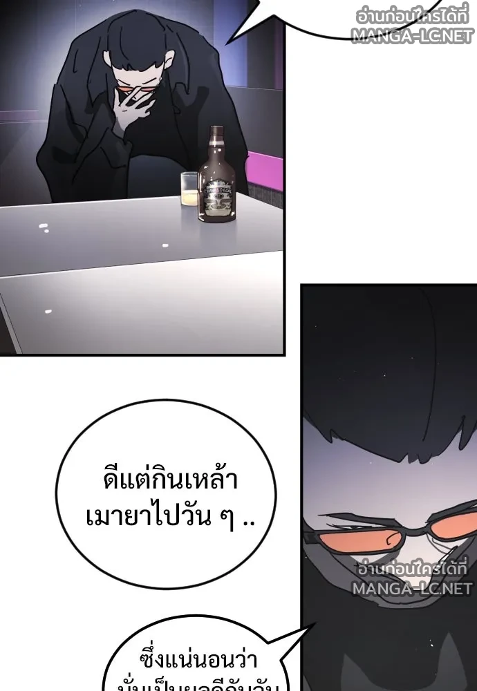 Manga-lc-com อ่านมังงะ อ่านการ์ตูน ออนไลน์ ฟรี วันดีคืนดี โซลก็ ตอนที่ 1 2 3 4 5 6 7 8 9 10 11 12 13 14 ฟรี ไม่มีโฆษณา Manga-lc - อ่าน มังงะ อ่าน การ์ตูน ออนไลน์ อ่านมังงะ ฟรี