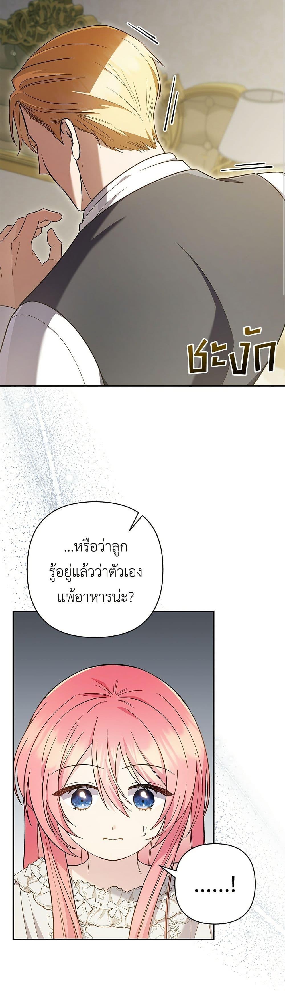 Manga-lc-com อ่านมังงะ อ่านการ์ตูน ออนไลน์ ฟรี The Youngest Daughter of the Legendary ตอนที่ 1 2 3 4 5 6 7 8 9 10 11 12 13 14 ฟรี ไม่มีโฆษณา Manga-lc - อ่าน มังงะ อ่าน การ์ตูน ออนไลน์ อ่านมังงะ ฟรี