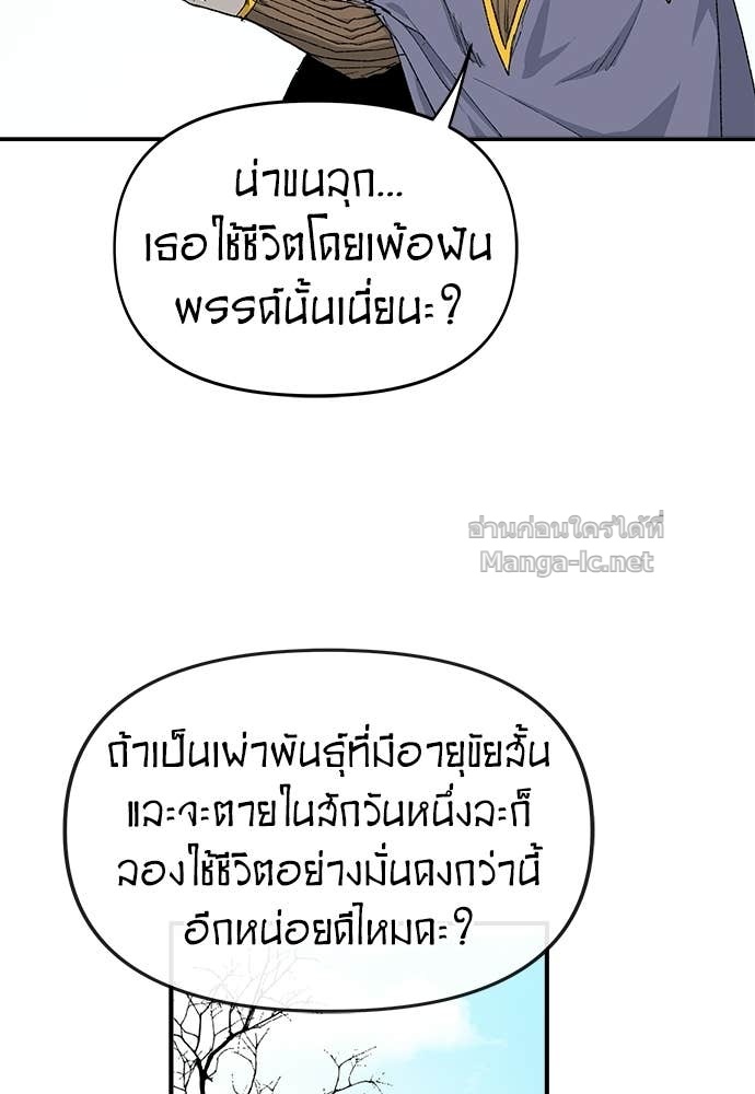 Doujin-Lc- อ่าน โดจิน มังฮวา เกาหลี ญี่ปุ่น จีน แปลไทย สารสุดท้ายจากโครงกระดูก ตอนที่ 1 2 3 4 5 6 7 8 9 10 11 12 13 14 ฟรี ไม่มีโฆษณา อ่าน โดจิน Manhwa เกาหลี ญี่ปุ่น จีน เรามีครบ คัดมาให้เน้นๆ โดจิน 18+ รับประกันความฟินโดย Doujin Lc