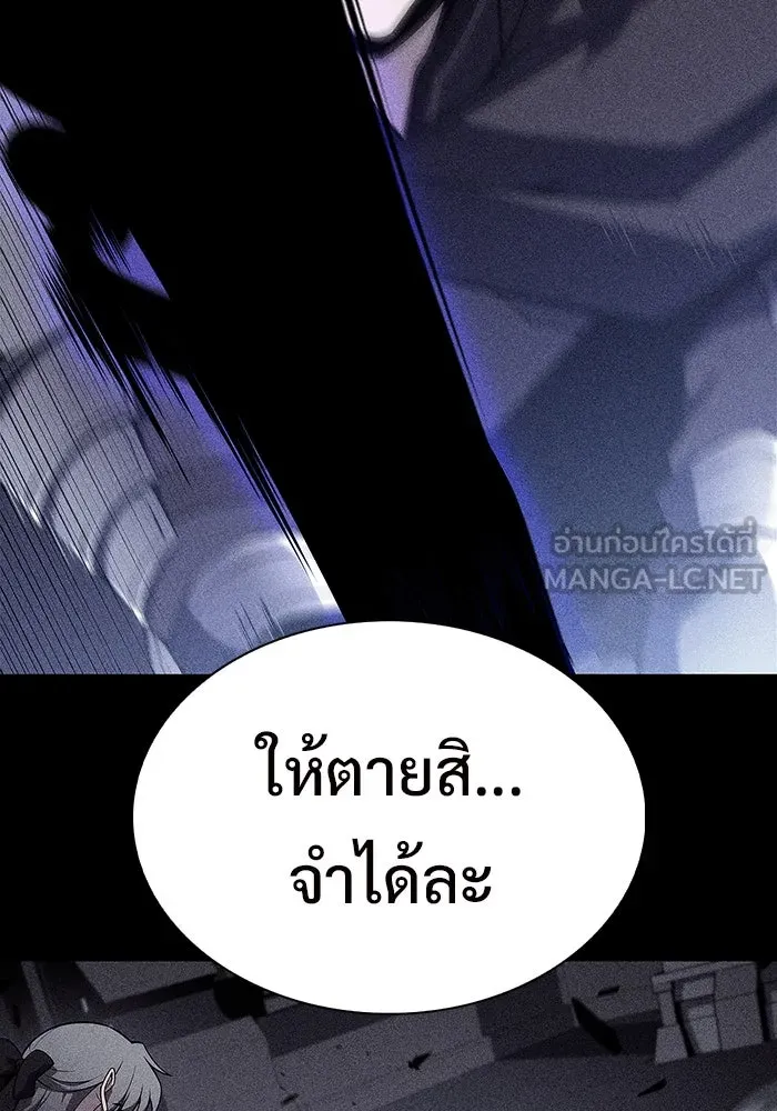 ผู้เล่นหน้าใหม่เลเวลแมกซ์ ตอนที่ 168 การปิดจบที่เหมาะสม รูปที่ 48