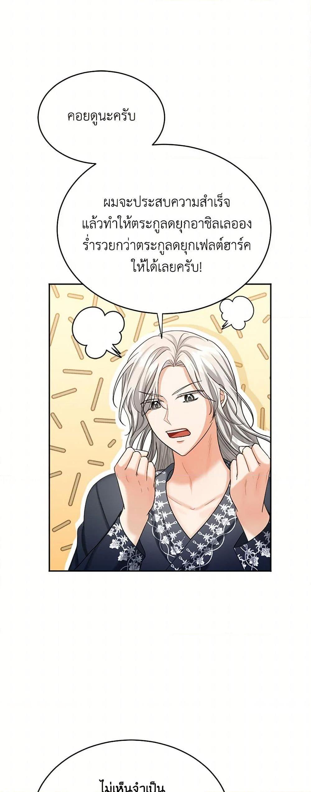 Manga-lc-com อ่านมังงะ อ่านการ์ตูน ออนไลน์ ฟรี The Duchess’s Contract Marriage ตอนที่ 1 2 3 4 5 6 7 8 9 10 11 12 13 14 ฟรี ไม่มีโฆษณา Manga-lc - อ่าน มังงะ อ่าน การ์ตูน ออนไลน์ อ่านมังงะ ฟรี
