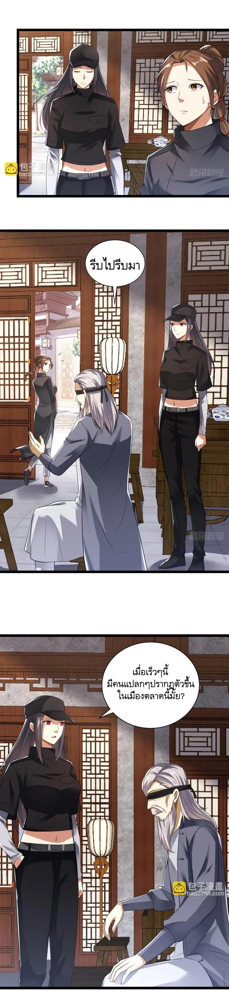 Manga-lc-com อ่านมังงะ อ่านการ์ตูน ออนไลน์ ฟรี The First Order ตอนที่ 1 2 3 4 5 6 7 8 9 10 11 12 13 14 ฟรี ไม่มีโฆษณา Manga-lc - อ่าน มังงะ อ่าน การ์ตูน ออนไลน์ อ่านมังงะ ฟรี