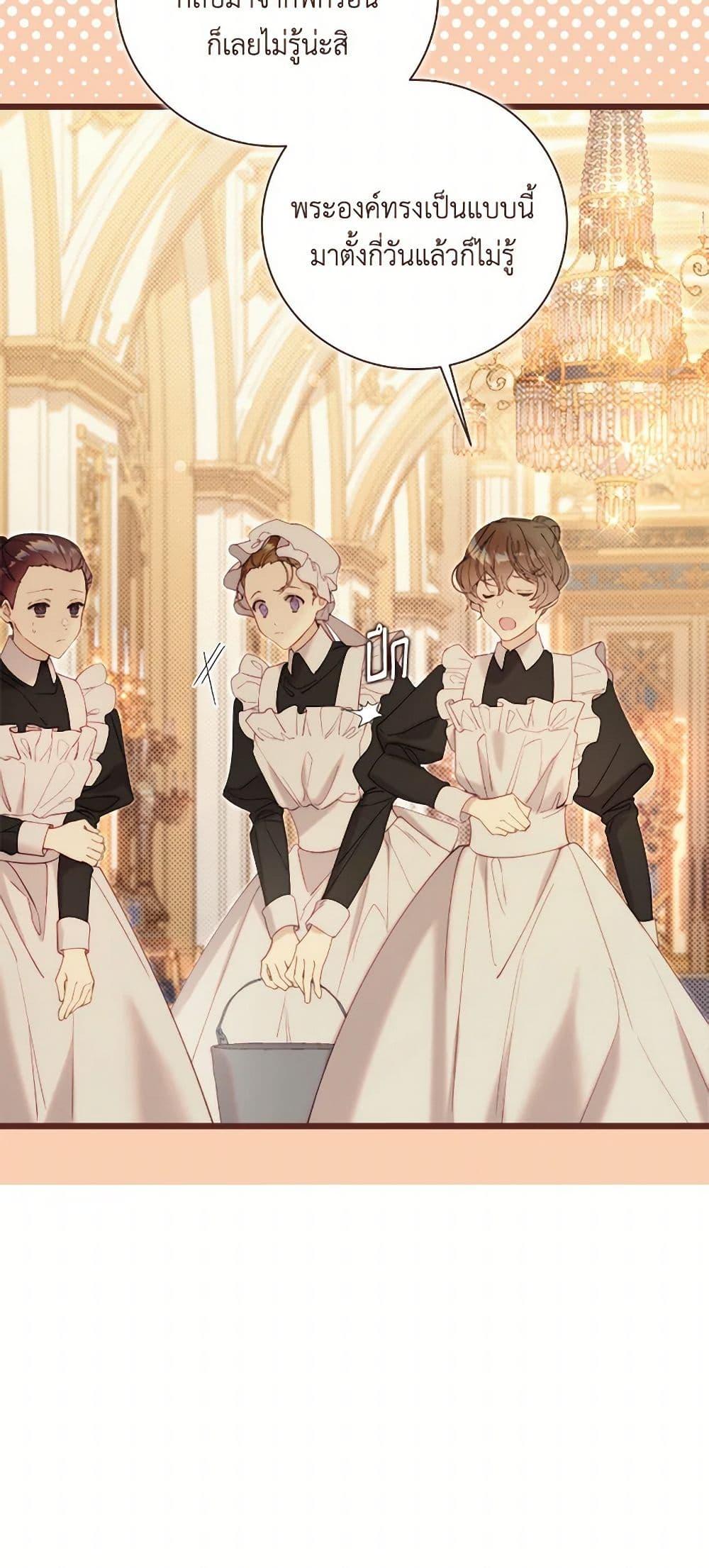 Manga-lc-com อ่านมังงะ อ่านการ์ตูน ออนไลน์ ฟรี Beatrice ตอนที่ 1 2 3 4 5 6 7 8 9 10 11 12 13 14 ฟรี ไม่มีโฆษณา Manga-lc - อ่าน มังงะ อ่าน การ์ตูน ออนไลน์ อ่านมังงะ ฟรี