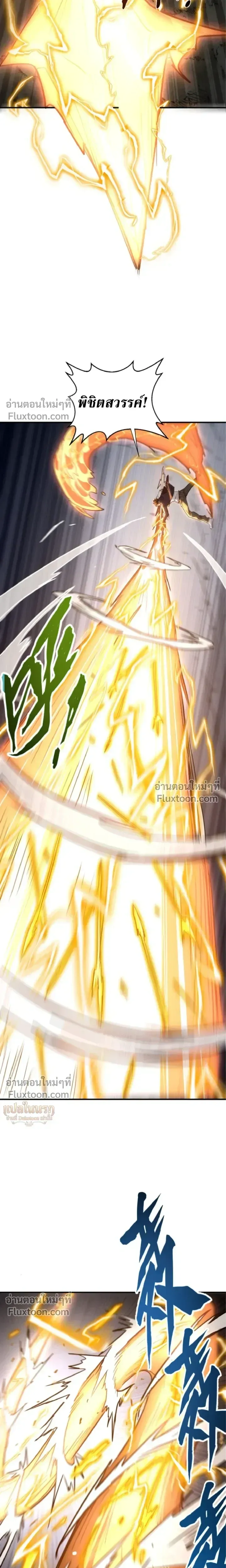 High Martial Arts_ Sweeping Through Three Thousand โลกท_ศ_ลปะการต_อส_กล_บมาร_งเร_องอ_กคร_ง เต_มไปด_วยอส_รร_ายคล_มคล_ง ตอนที่ ตอนที่ 31 รูปที่ 12