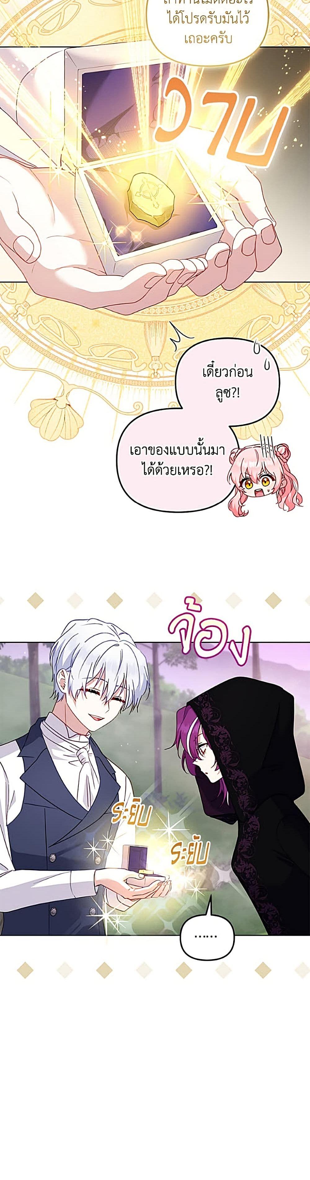 Manga-lc-com อ่านมังงะ อ่านการ์ตูน ออนไลน์ ฟรี I’m Being Raised by Villains ตอนที่ 1 2 3 4 5 6 7 8 9 10 11 12 13 14 ฟรี ไม่มีโฆษณา Manga-lc - อ่าน มังงะ อ่าน การ์ตูน ออนไลน์ อ่านมังงะ ฟรี