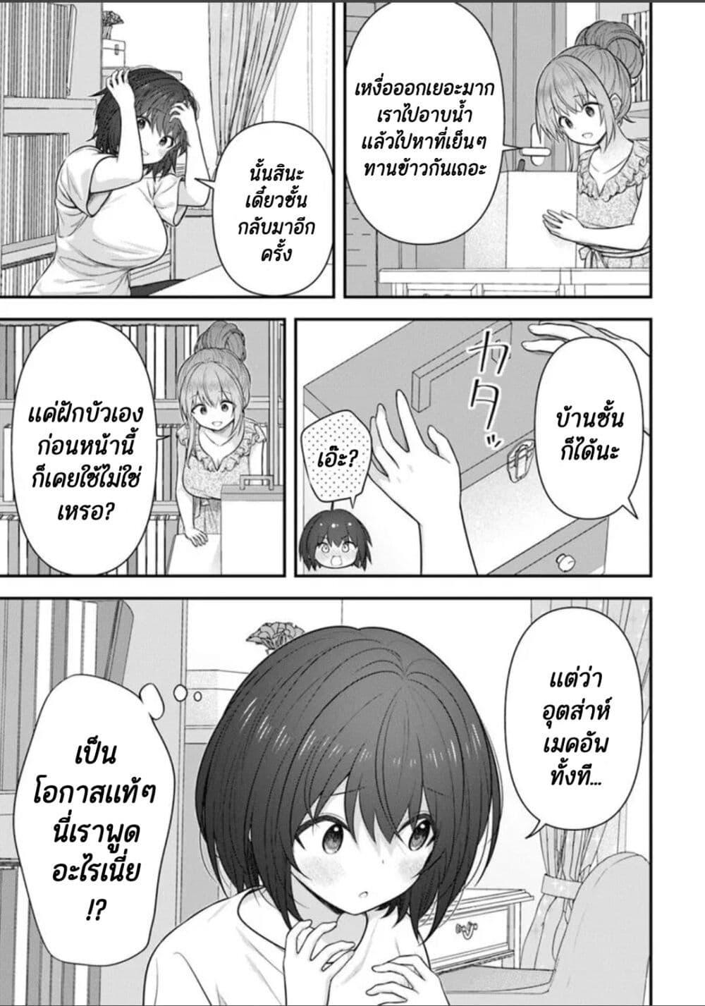 Manga-lc-com อ่านมังงะ อ่านการ์ตูน ออนไลน์ ฟรี Kare Nanka Yori, Watashi no Hou ga Ii Desho ตอนที่ 1 2 3 4 5 6 7 8 9 10 11 12 13 14 ฟรี ไม่มีโฆษณา Manga-lc - อ่าน มังงะ อ่าน การ์ตูน ออนไลน์ อ่านมังงะ ฟรี