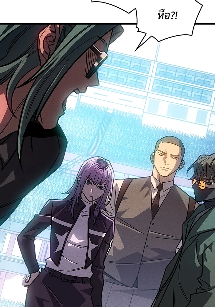 เกิดใหม่พร้อมพลังแห่งราชัน ตอนที่ 51 รูปที่ 17