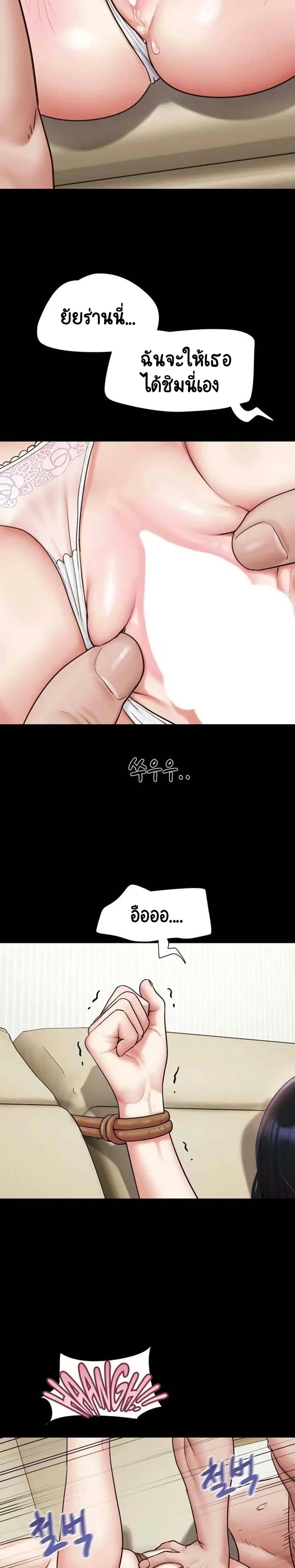 Doujin-Lc- อ่าน โดจิน มังฮวา เกาหลี ญี่ปุ่น จีน แปลไทย Soeun ตอนที่ 1 2 3 4 5 6 7 8 9 10 11 12 13 14 ฟรี ไม่มีโฆษณา อ่าน โดจิน Manhwa เกาหลี ญี่ปุ่น จีน เรามีครบ คัดมาให้เน้นๆ โดจิน 18+ รับประกันความฟินโดย  Doujin Lc