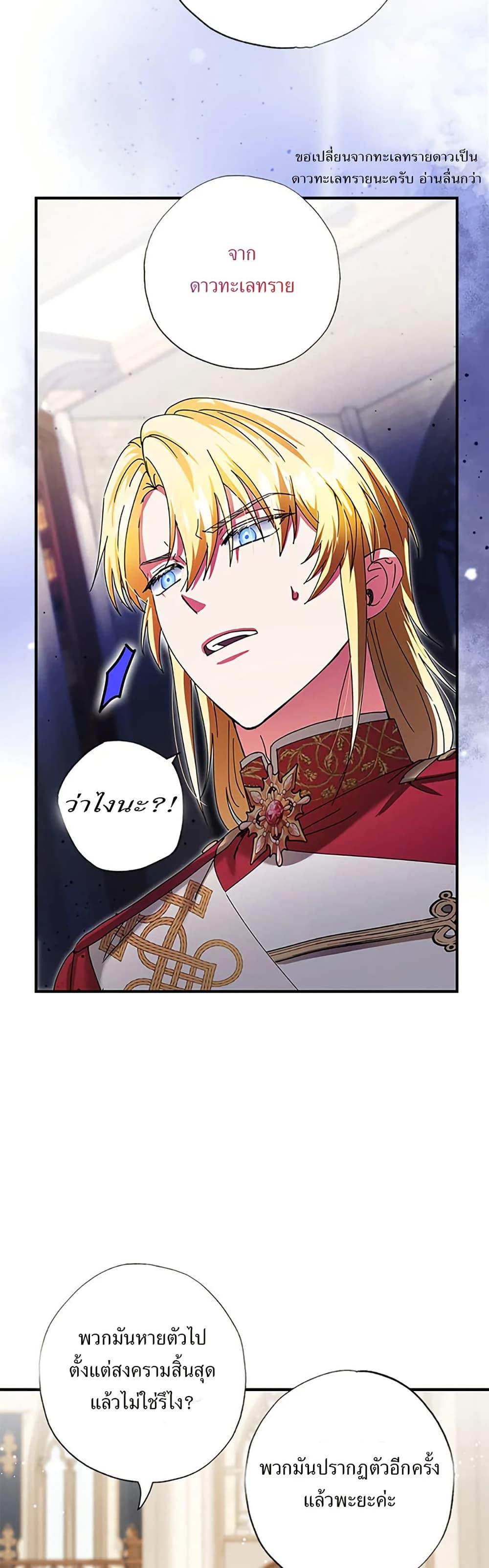 Manga-lc-com อ่านมังงะ อ่านการ์ตูน ออนไลน์ ฟรี I Became the Emperor’s Cat ตอนที่ 1 2 3 4 5 6 7 8 9 10 11 12 13 14 ฟรี ไม่มีโฆษณา Manga-lc - อ่าน มังงะ อ่าน การ์ตูน ออนไลน์ อ่านมังงะ ฟรี