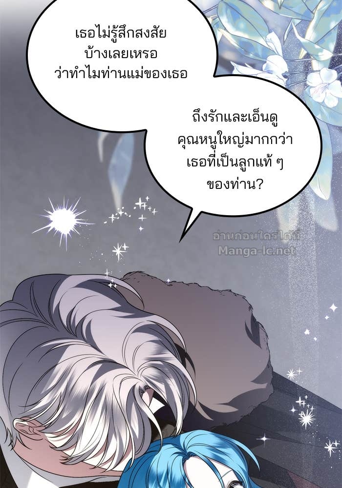 Doujin-Lc- อ่าน โดจิน มังฮวา เกาหลี ญี่ปุ่น จีน แปลไทย สตรีไร้รักแห่งตระกูลสูงศักดิ์ ตอนที่ 1 2 3 4 5 6 7 8 9 10 11 12 13 14 ฟรี ไม่มีโฆษณา อ่าน โดจิน Manhwa เกาหลี ญี่ปุ่น จีน เรามีครบ คัดมาให้เน้นๆ โดจิน 18+ รับประกันความฟินโดย Doujin Lc