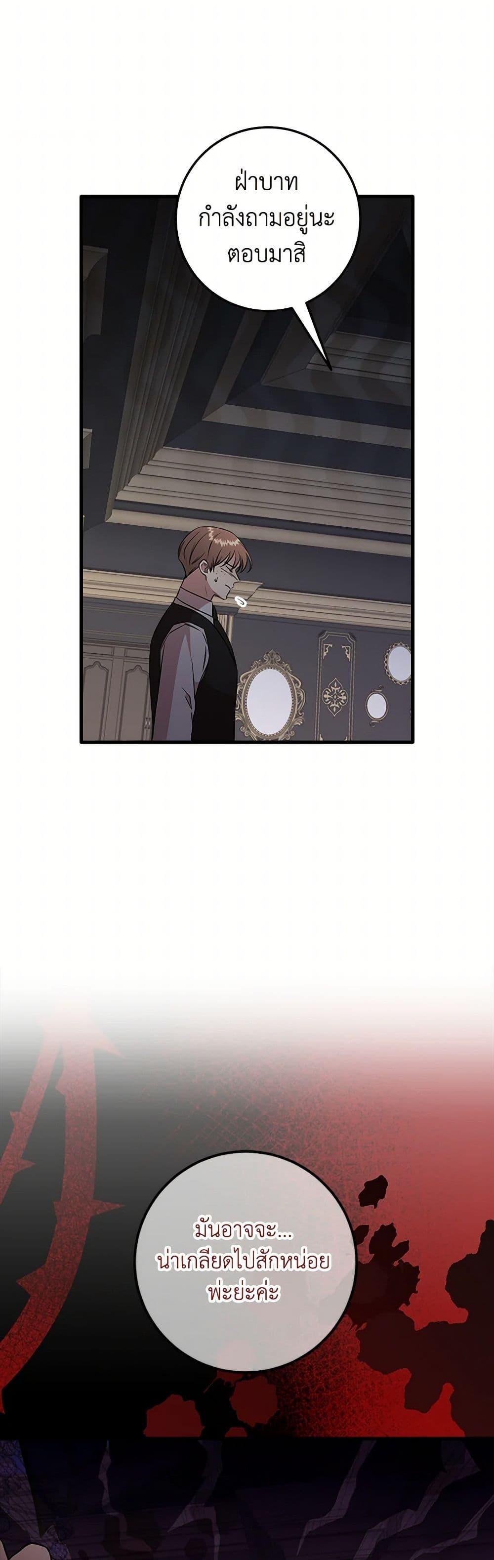 Manga-lc-com อ่านมังงะ อ่านการ์ตูน ออนไลน์ ฟรี Can’t Go Too Far With the Unrelenting Duke ตอนที่ 1 2 3 4 5 6 7 8 9 10 11 12 13 14 ฟรี ไม่มีโฆษณา Manga-lc - อ่าน มังงะ อ่าน การ์ตูน ออนไลน์ อ่านมังงะ ฟรี