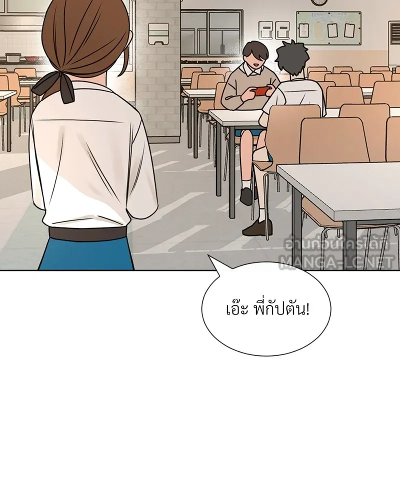 Level One Dreamersbrผู้ชนะรักนี้ต้องเป็น ตอนที่ 3 รูปที่ 48