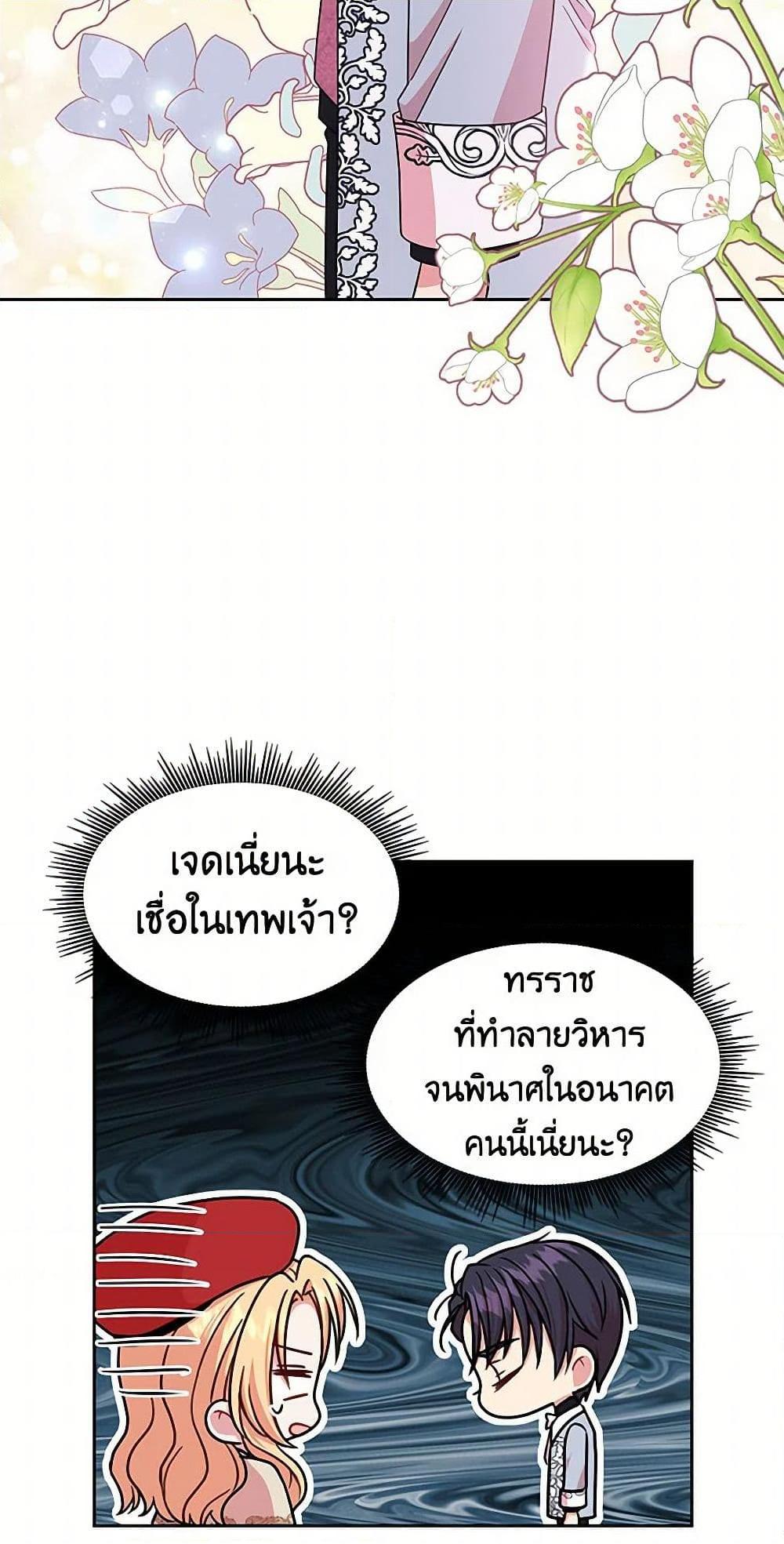 Manga-lc-com อ่านมังงะ อ่านการ์ตูน ออนไลน์ ฟรี My BFF is a Tyrant in Training ตอนที่ 1 2 3 4 5 6 7 8 9 10 11 12 13 14 ฟรี ไม่มีโฆษณา Manga-lc - อ่าน มังงะ อ่าน การ์ตูน ออนไลน์ อ่านมังงะ ฟรี