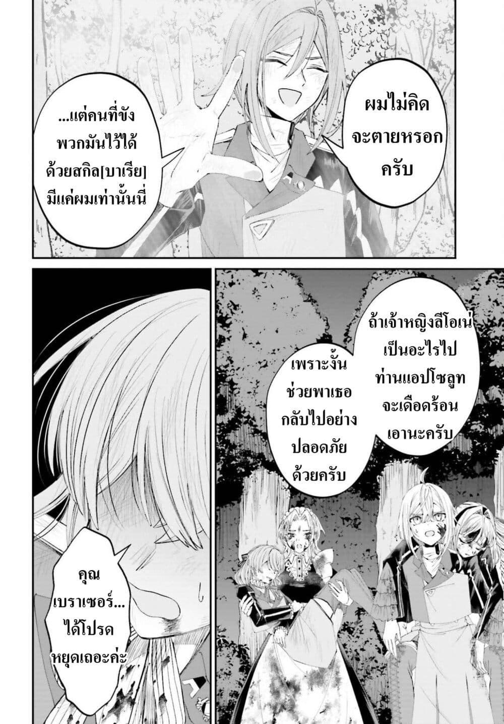Manga-lc-com อ่านมังงะ อ่านการ์ตูน ออนไลน์ ฟรี That Is Needed for a Villainous Aristocrat ตอนที่ 1 2 3 4 5 6 7 8 9 10 11 12 13 14 ฟรี ไม่มีโฆษณา Manga-lc - อ่าน มังงะ อ่าน การ์ตูน ออนไลน์ อ่านมังงะ ฟรี