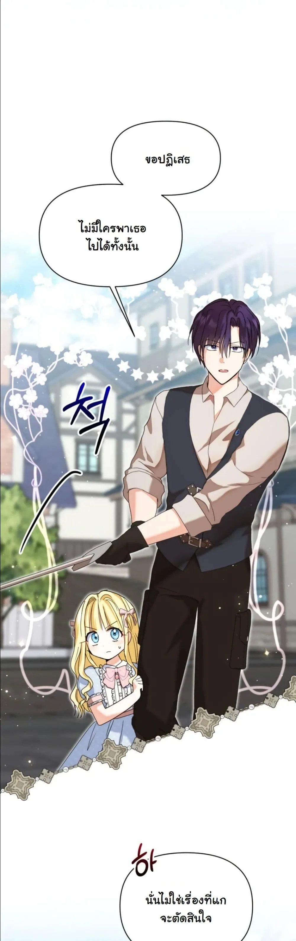 Manga-lc-com อ่านมังงะ อ่านการ์ตูน ออนไลน์ ฟรี My Once-Enemy Sister Now Cherishes Me ตอนที่ 1 2 3 4 5 6 7 8 9 10 11 12 13 14 ฟรี ไม่มีโฆษณา Manga-lc - อ่าน มังงะ อ่าน การ์ตูน ออนไลน์ อ่านมังงะ ฟรี