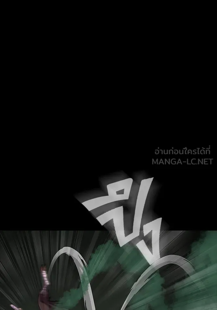 เพลเยอร์นักกินเหล็ก ตอนที่ 12 รูปที่ 84