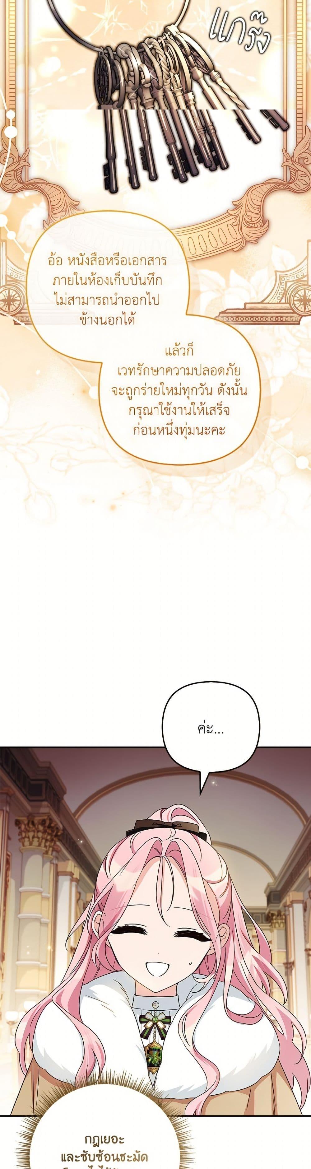 Manga-lc-com อ่านมังงะ อ่านการ์ตูน ออนไลน์ ฟรี The Youngest Daughter of the Villainous Duke ตอนที่ 1 2 3 4 5 6 7 8 9 10 11 12 13 14 ฟรี ไม่มีโฆษณา Manga-lc - อ่าน มังงะ อ่าน การ์ตูน ออนไลน์ อ่านมังงะ ฟรี