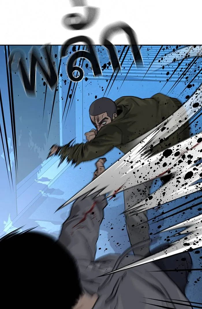 To not die ตอนที่ 59 รูปที่ 107