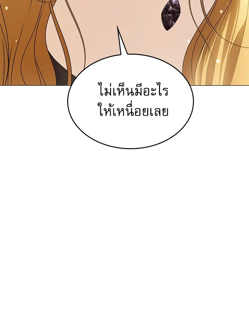 กำราบรักร้ายนายจอมพยศ ตอนที่ 29 รูปที่ 67