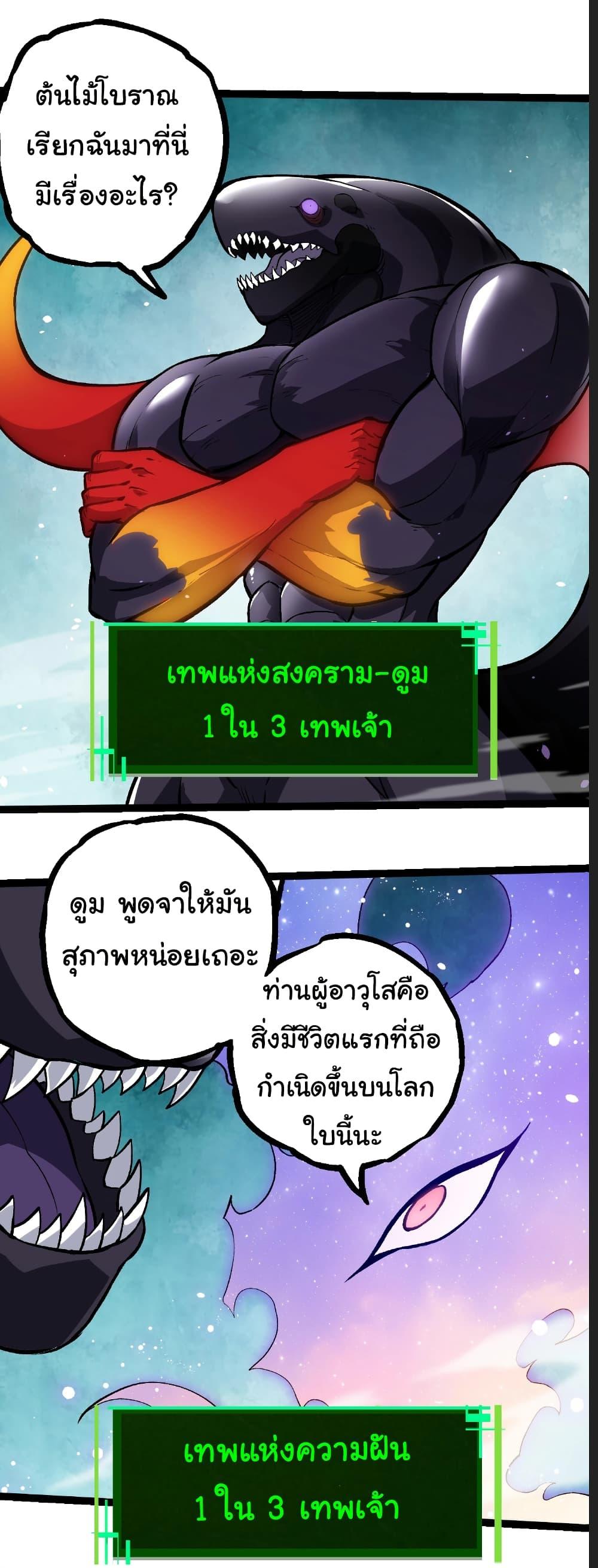 Manga-lc-com อ่านมังงะ อ่านการ์ตูน ออนไลน์ ฟรี Evolution from the Big Tree ตอนที่ 1 2 3 4 5 6 7 8 9 10 11 12 13 14 ฟรี ไม่มีโฆษณา Manga-lc - อ่าน มังงะ อ่าน การ์ตูน ออนไลน์ อ่านมังงะ ฟรี