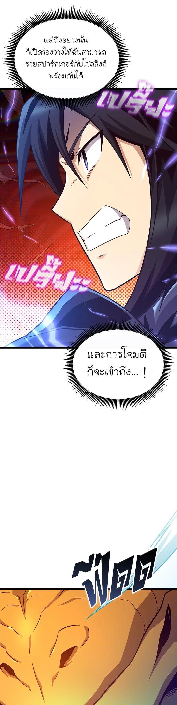 Manga-lc-com อ่านมังงะ อ่านการ์ตูน ออนไลน์ ฟรี Arcane Sniper ตอนที่ 1 2 3 4 5 6 7 8 9 10 11 12 13 14 ฟรี ไม่มีโฆษณา Manga-lc - อ่าน มังงะ อ่าน การ์ตูน ออนไลน์ อ่านมังงะ ฟรี