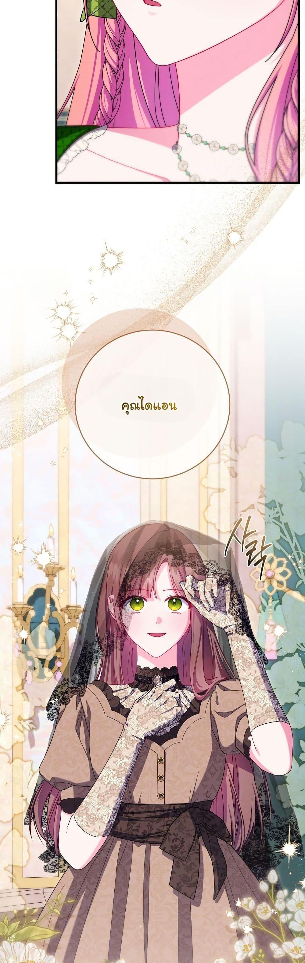 Manga-lc-com อ่านมังงะ อ่านการ์ตูน ออนไลน์ ฟรี How to Survive as a Villainess on the Verge of Death ตอนที่ 1 2 3 4 5 6 7 8 9 10 11 12 13 14 ฟรี ไม่มีโฆษณา Manga-lc - อ่าน มังงะ อ่าน การ์ตูน ออนไลน์ อ่านมังงะ ฟรี