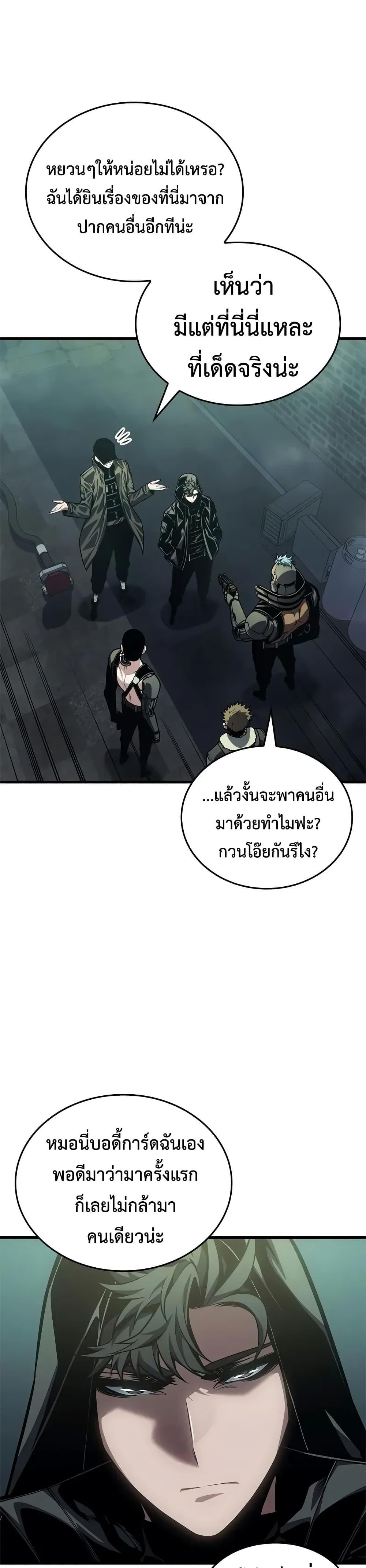 Manga-lc-com อ่านมังงะ อ่านการ์ตูน ออนไลน์ ฟรี Bad Bone Blood ตอนที่ 1 2 3 4 5 6 7 8 9 10 11 12 13 14 ฟรี ไม่มีโฆษณา Manga-lc - อ่าน มังงะ อ่าน การ์ตูน ออนไลน์ อ่านมังงะ ฟรี