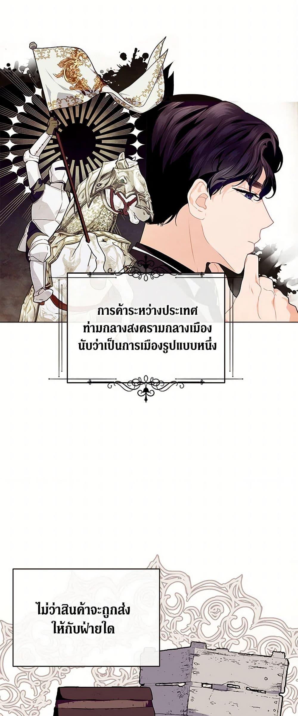 Manga-lc-com อ่านมังงะ อ่านการ์ตูน ออนไลน์ ฟรี The Elegant Sea of Savagery ตอนที่ 1 2 3 4 5 6 7 8 9 10 11 12 13 14 ฟรี ไม่มีโฆษณา Manga-lc - อ่าน มังงะ อ่าน การ์ตูน ออนไลน์ อ่านมังงะ ฟรี