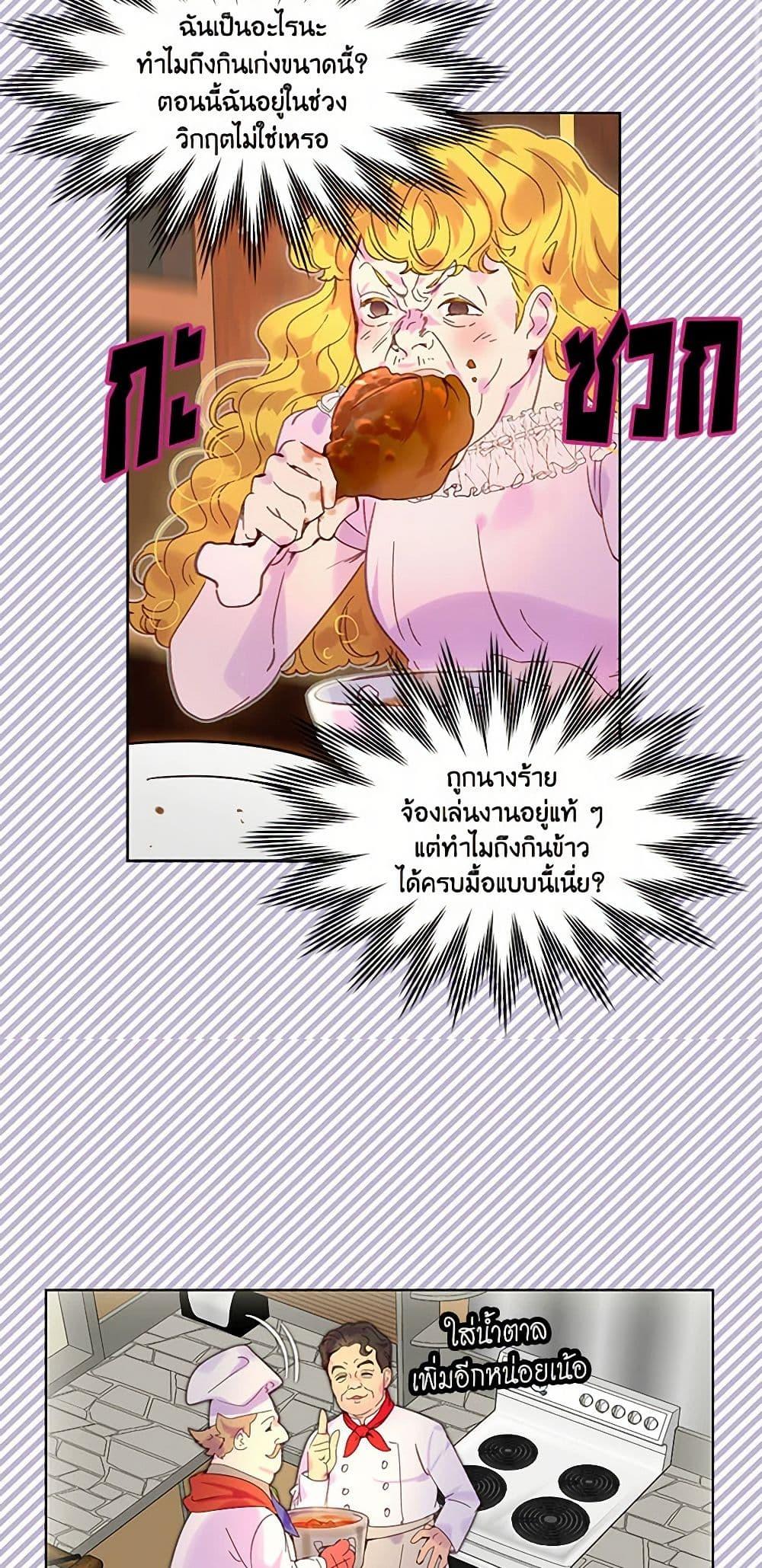 Manga-lc-com อ่านมังงะ อ่านการ์ตูน ออนไลน์ ฟรี Miss Not-So Sidekick ตอนที่ 1 2 3 4 5 6 7 8 9 10 11 12 13 14 ฟรี ไม่มีโฆษณา Manga-lc - อ่าน มังงะ อ่าน การ์ตูน ออนไลน์ อ่านมังงะ ฟรี