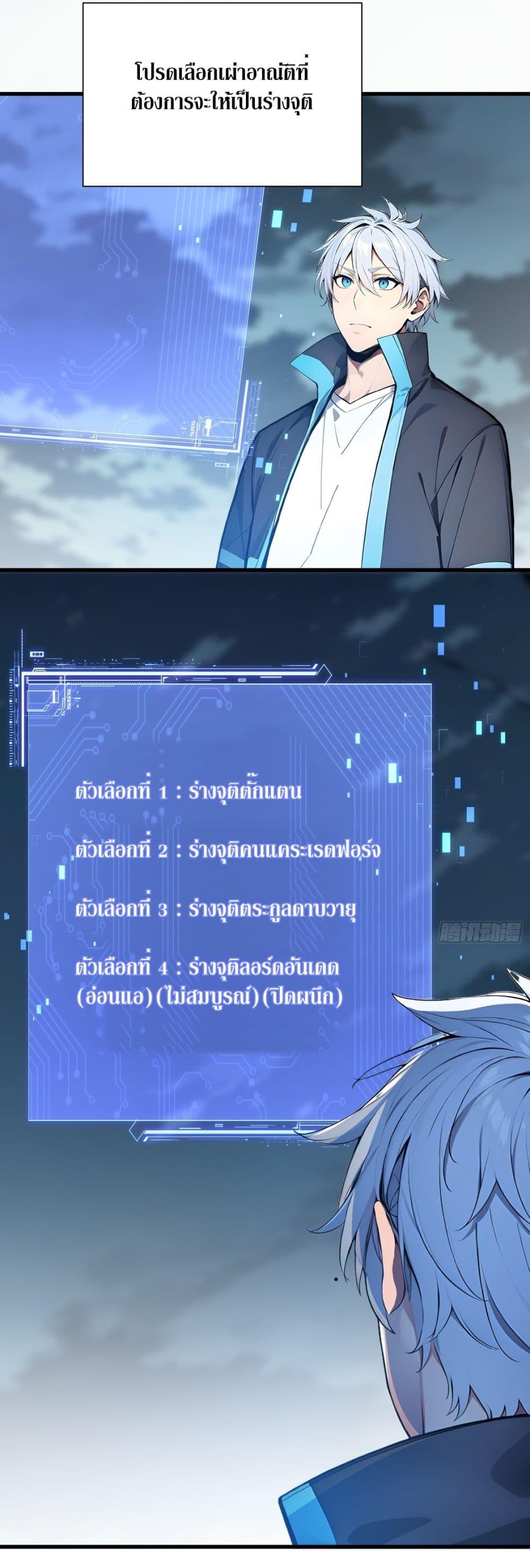 Manga-lc-com อ่านมังงะ อ่านการ์ตูน ออนไลน์ ฟรี Gods Of All People I Sacrificed Hundreds Of Millions Of Living Beings To Become A God ตอนที่ 1 2 3 4 5 6 7 8 9 10 11 12 13 14 ฟรี ไม่มีโฆษณา Manga-lc - อ่าน มังงะ อ่าน การ์ตูน ออนไลน์ อ่านมังงะ ฟรี