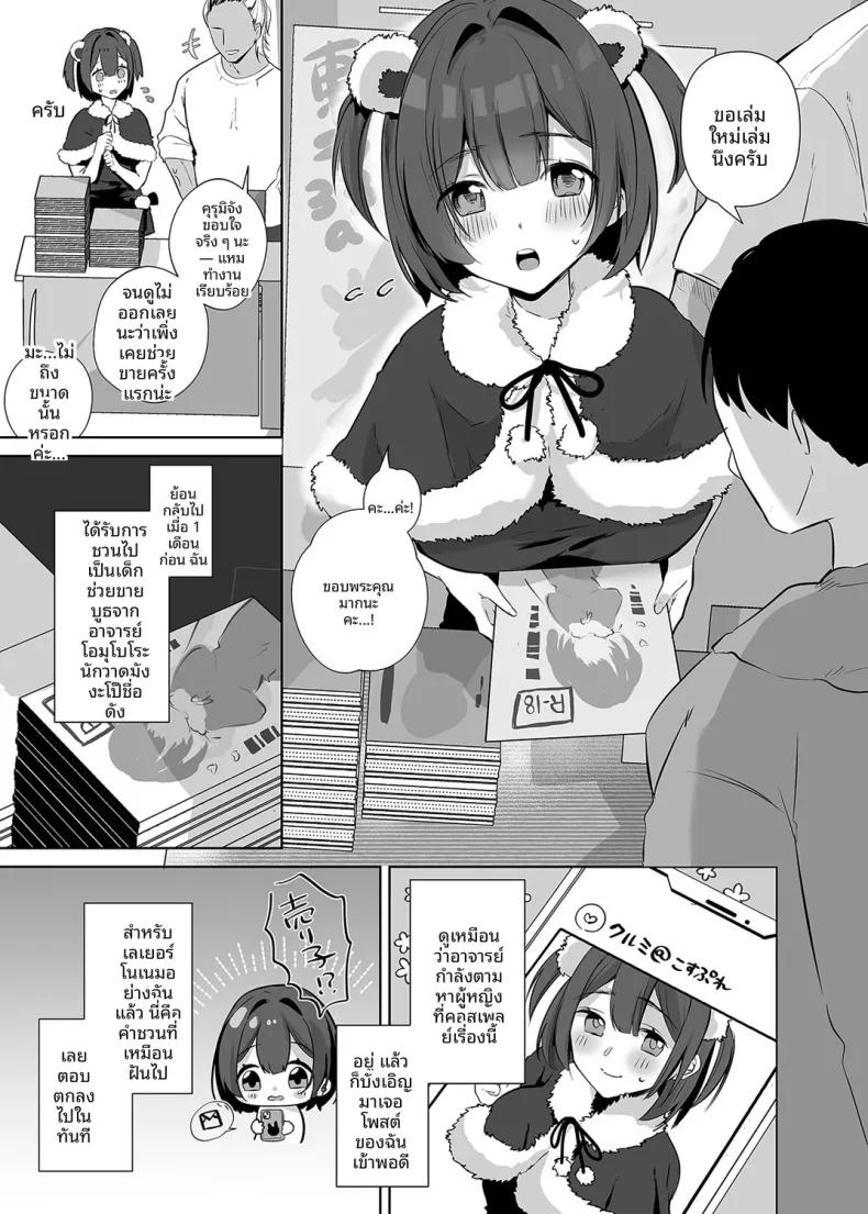 Doujin-Lc- อ่าน โดจิน มังฮวา เกาหลี ญี่ปุ่น จีน แปลไทย สาวจืดคอสเพลย์ผู้เป็นนักวาดโดจิน (Omusubi Korori) ตอนที่ 1 2 3 4 5 6 7 8 9 10 11 12 13 14 ฟรี ไม่มีโฆษณา อ่าน โดจิน Manhwa เกาหลี ญี่ปุ่น จีน เรามีครบ คัดมาให้เน้นๆ โดจิน 18+ รับประกันความฟินโดย  Doujin Lc