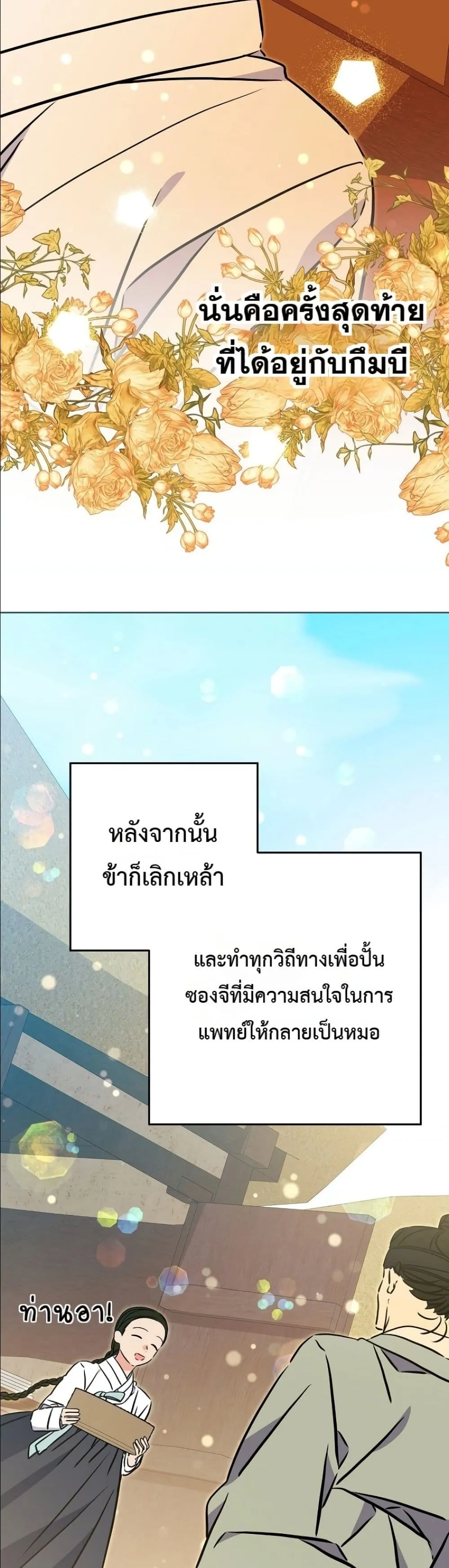Manga-lc-com อ่านมังงะ อ่านการ์ตูน ออนไลน์ ฟรี The Princess’s Guide to a Perfect Life ตอนที่ 1 2 3 4 5 6 7 8 9 10 11 12 13 14 ฟรี ไม่มีโฆษณา Manga-lc - อ่าน มังงะ อ่าน การ์ตูน ออนไลน์ อ่านมังงะ ฟรี