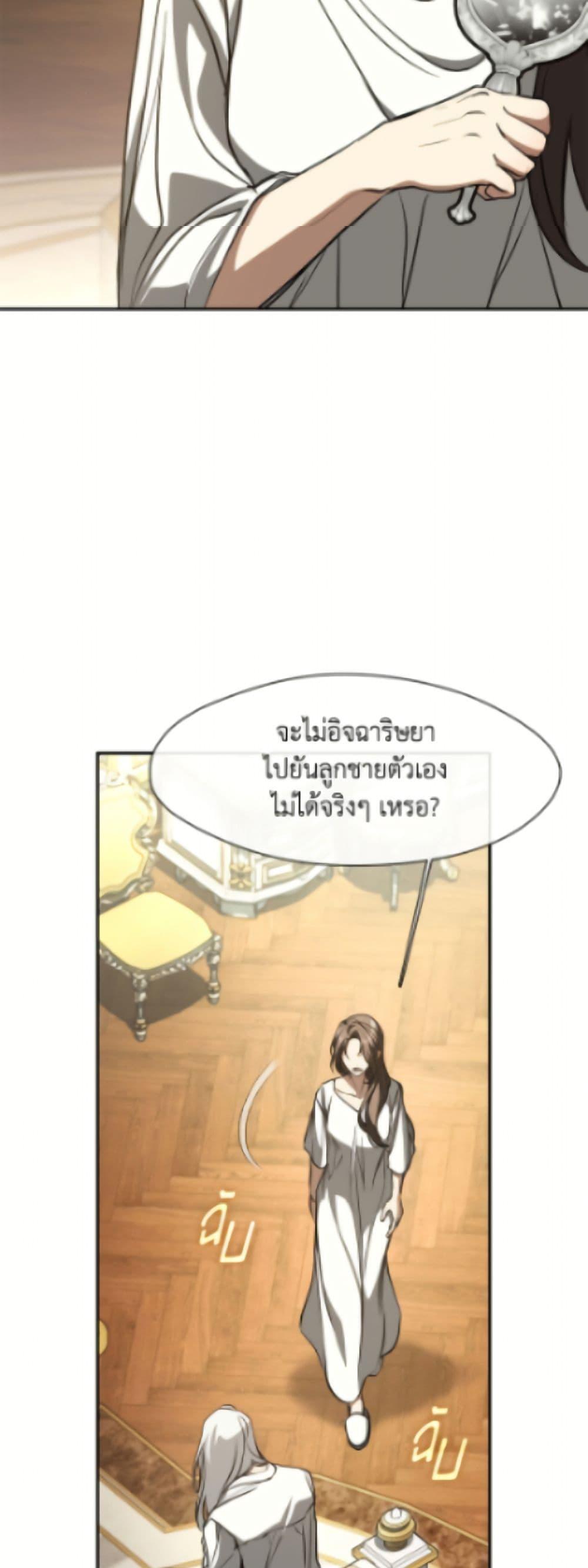 Manga-lc-com อ่านมังงะ อ่านการ์ตูน ออนไลน์ ฟรี I Failed To Throw The Villain Away ตอนที่ 1 2 3 4 5 6 7 8 9 10 11 12 13 14 ฟรี ไม่มีโฆษณา Manga-lc - อ่าน มังงะ อ่าน การ์ตูน ออนไลน์ อ่านมังงะ ฟรี